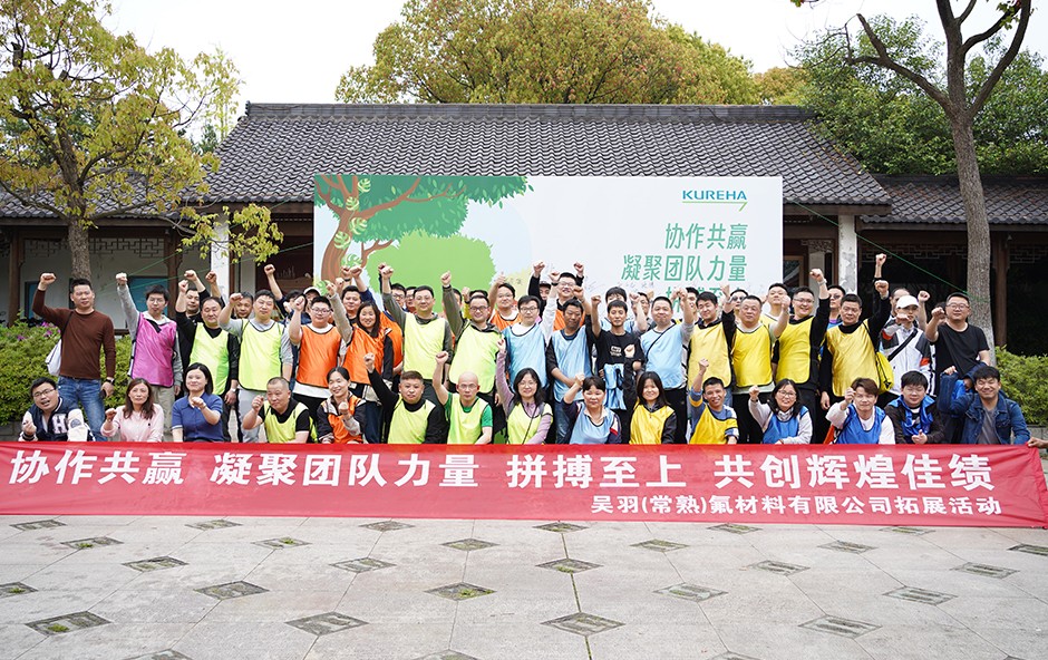 2024年團建活動（尚湖徒步）