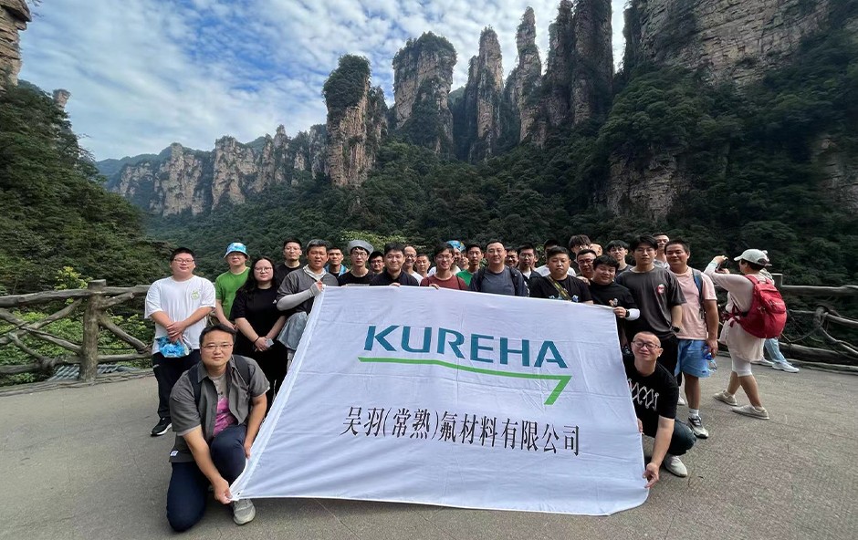 2023年公司旅游（張家界-長沙）